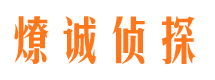 蓬安市婚姻出轨调查